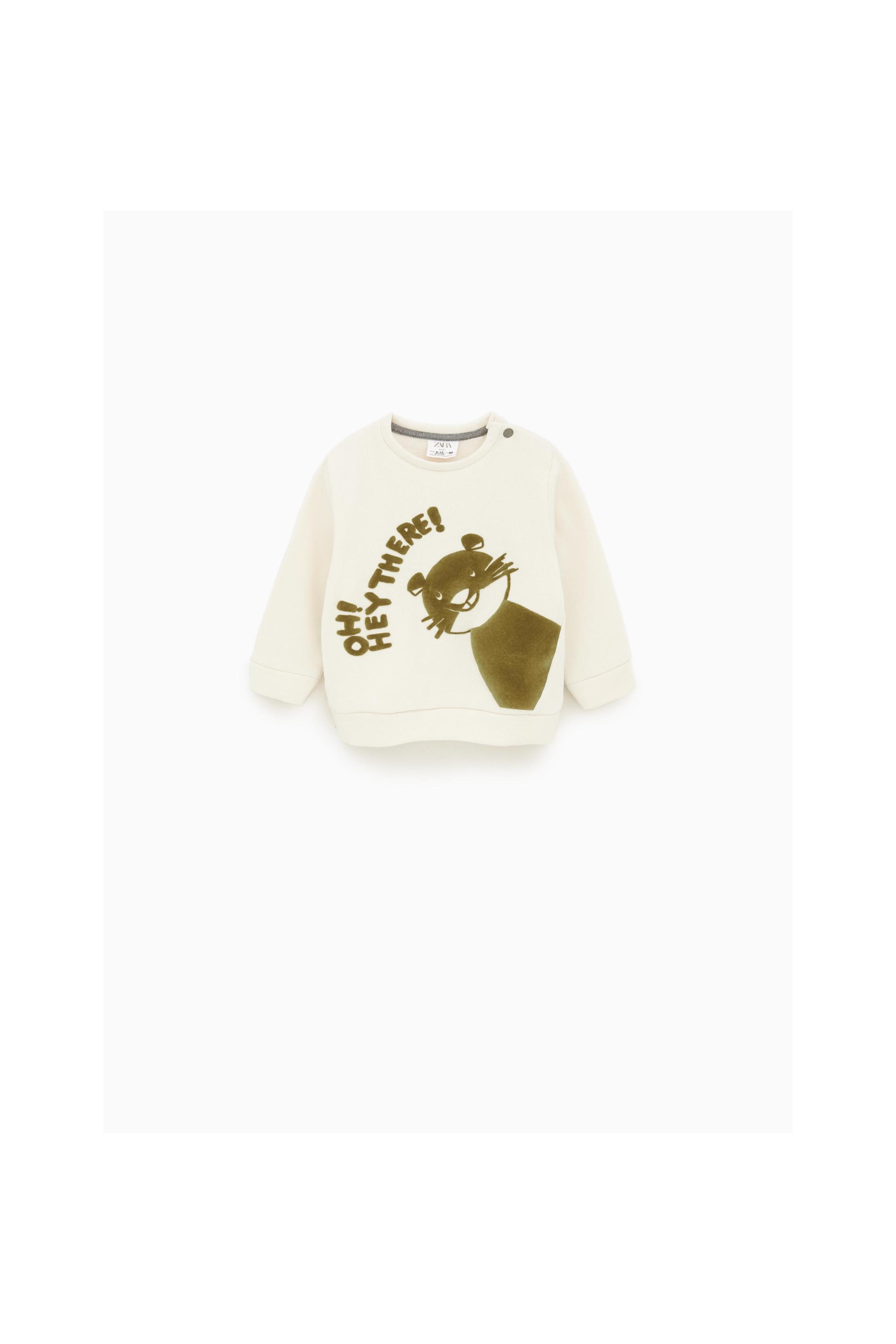 Zara VELVET PANTERA SWEATSHIRT